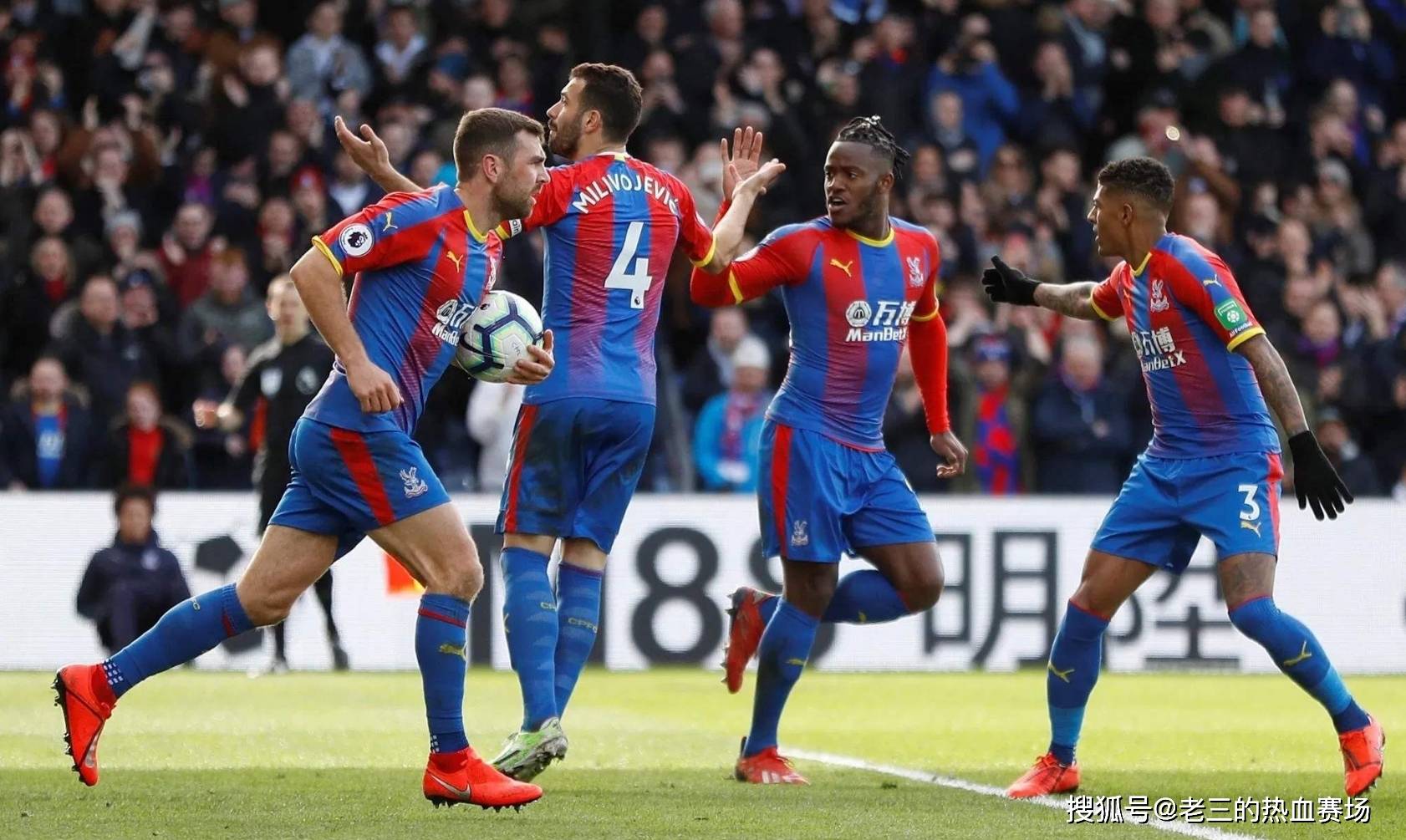 彩绝伦的足 彩绝伦的足